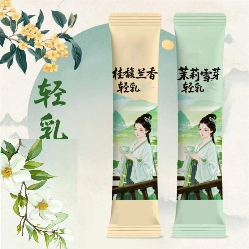 10pcsX20 g/boîte naturel Premi - Herbal Wellness Tea avis et prix