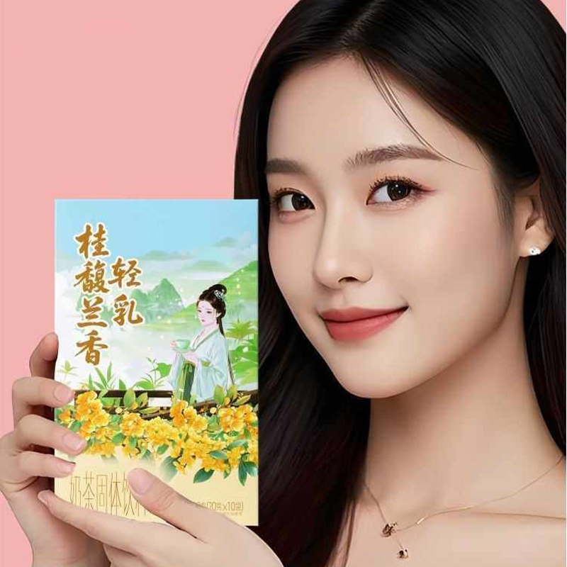 10pcsX20 g/boîte naturel Premi - Herbal Wellness Tea avis et prix