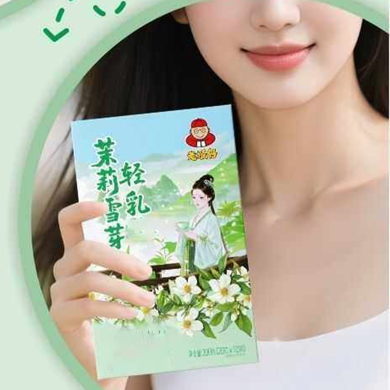 10pcsX20 g/boîte naturel Premi - Herbal Wellness Tea avis et prix